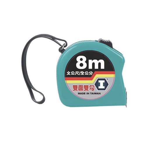 8M雙面文公/全公分尺